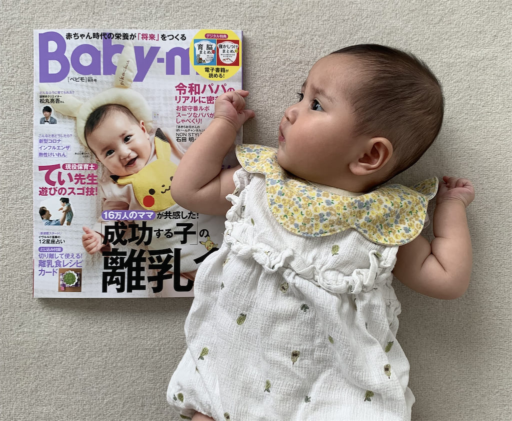 Baby-mo(ベビモ）赤ちゃんモデル一般公募情報